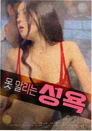 午夜信号电影封面